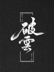 yase全网最大中文